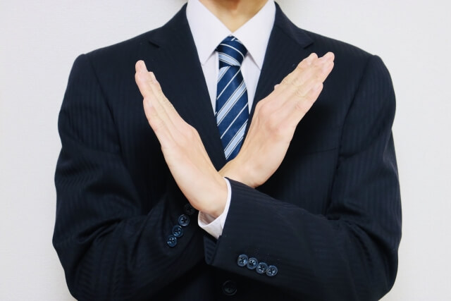 就活生 バツ印